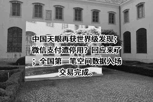 中国移动有限责任公司