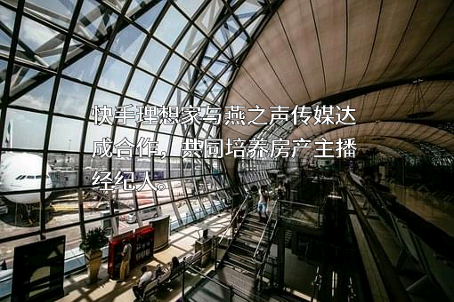 北京快手科技有限公司