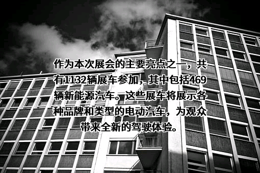广汽丰田汽车有限公司