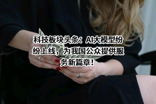 华为技术有限公司