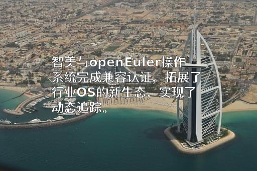 河南国光信息产业有限公司