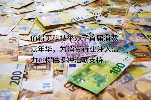上海艾瑞市场咨询股份有限公司