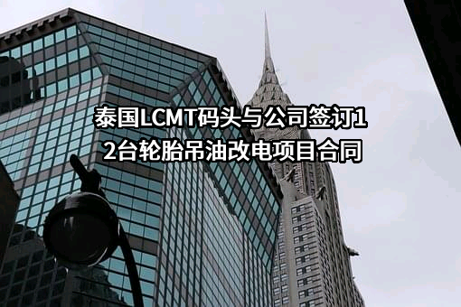 上海振华重工（集团）股份有限公司