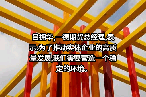 太平洋财产保险股份有限公司