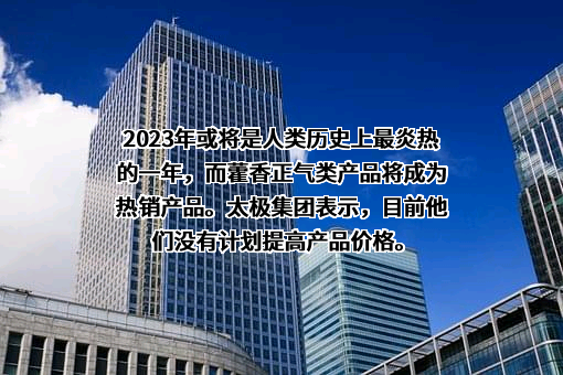 老百姓大药房