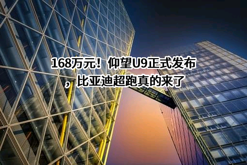 比亚迪股份有限公司