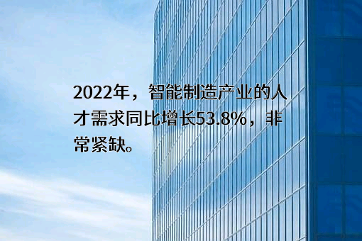 中国电子信息产业发展研究院