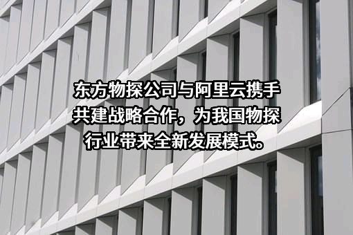 阿里云计算有限公司