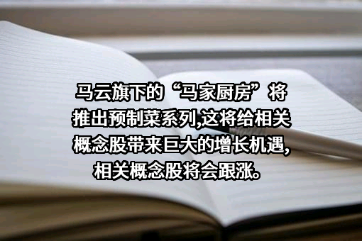 一米八海洋科技（浙江）有限公司