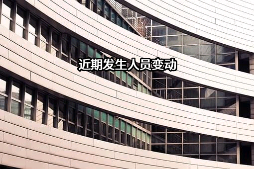 福建昶诚贸易有限公司