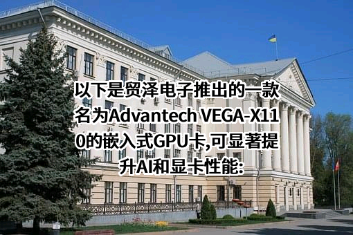 河南贸泽电子科技有限公司