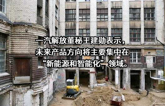 《证券日报》社
