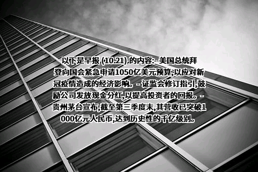 宁德时代新能源科技股份有限公司