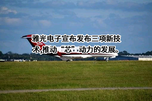 上海汽车集团股份有限公司