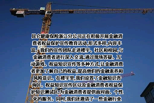 杭州银行股份有限公司