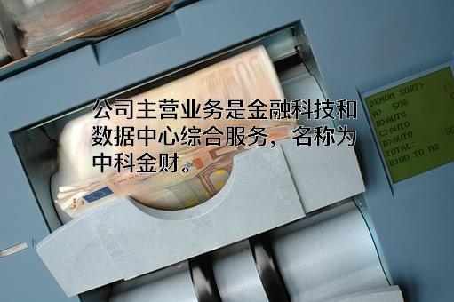 中国电信