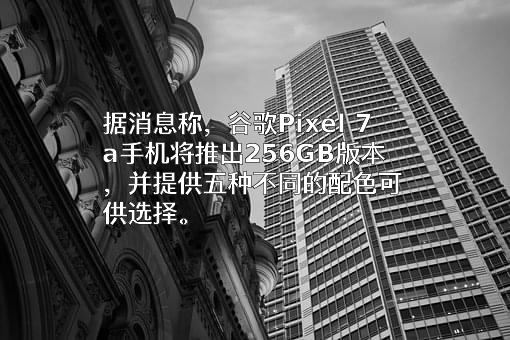 谷歌信息技术(中国)有限公司