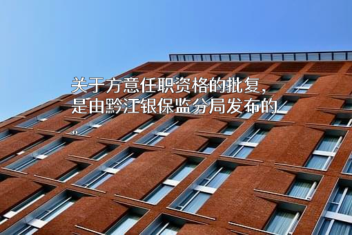 中国工商银行股份有限公司重庆市分行