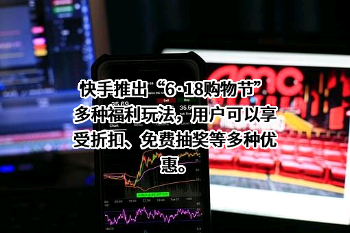 北京快手科技有限公司
