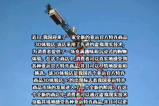 淘宝（中国）软件有限公司
