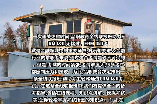 上海品职教育科技有限公司