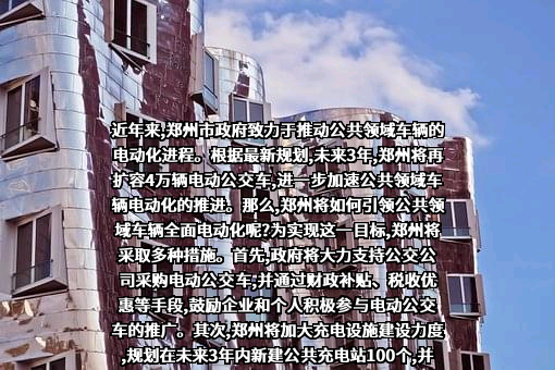 郑州日产汽车有限公司