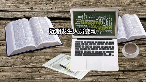 哈尔滨秸安农业发展有限公司