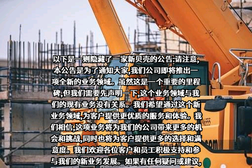 绿城房地产建设管理集团有限公司