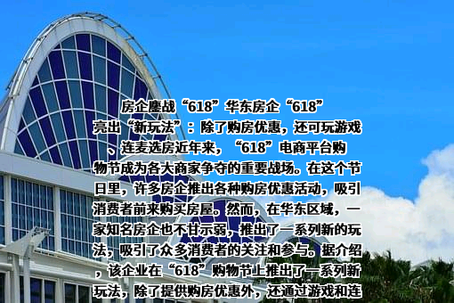 万科企业股份有限公司