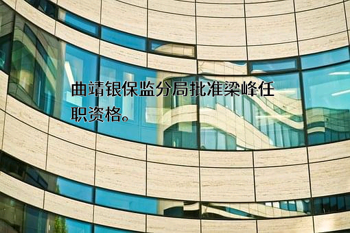 中国工商银行股份有限公司云南省分行