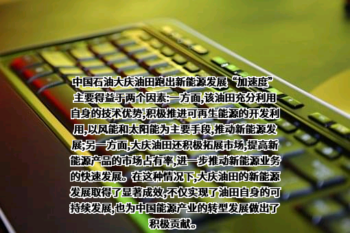 中国石油天然气股份有限公司
