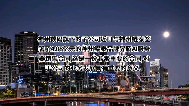 上海恒为智能科技有限公司