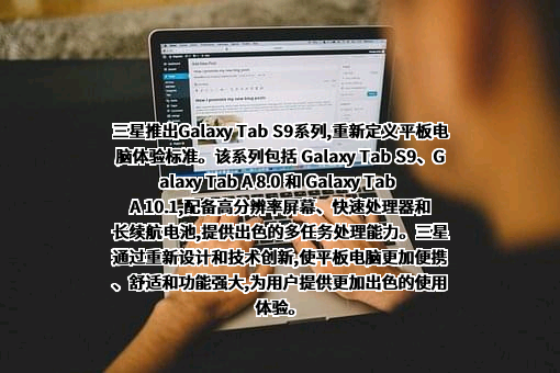 三星（中国）投资有限公司