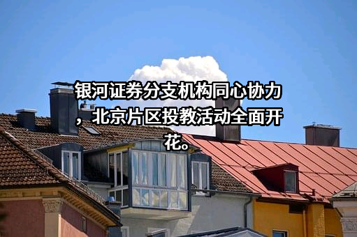 芒果超媒股份有限公司
