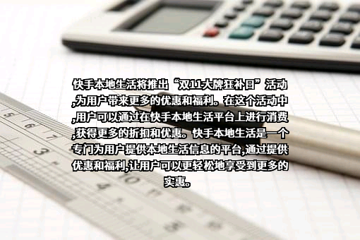 北京快手科技有限公司