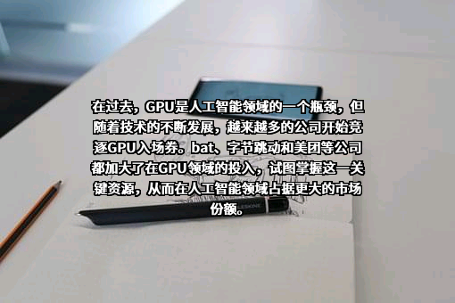 腾讯云计算（北京）有限责任公司