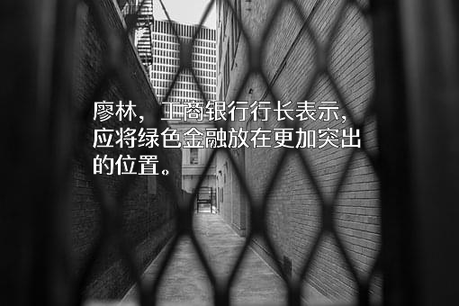 中国工商银行股份有限公司