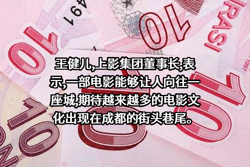 成都市文化产业发展促进中心