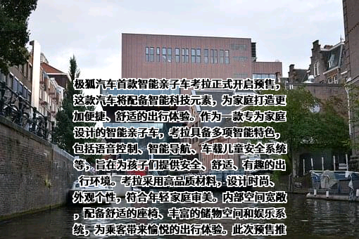 北京新能源汽车股份有限公司