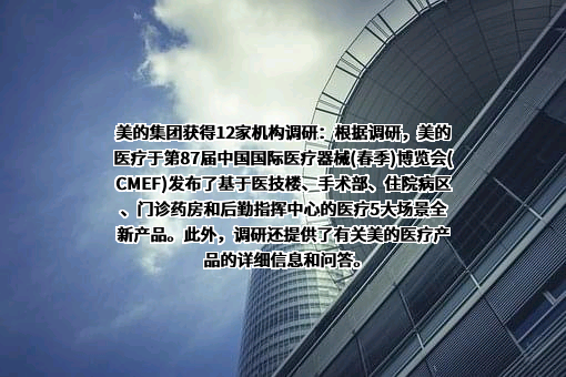 中国电力科学研究院有限公司