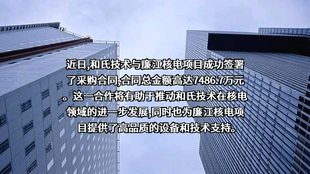 中国核工业华兴建设有限公司