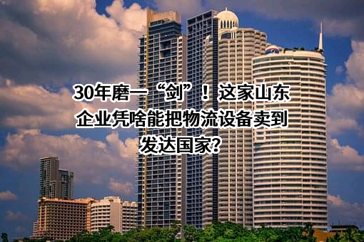 兰剑智能科技股份有限公司