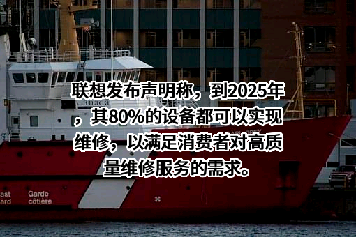 联想控股股份有限公司