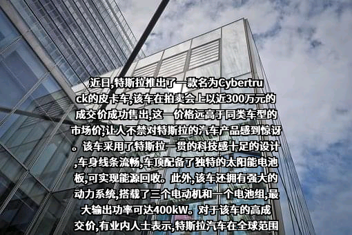 特斯拉（上海）有限公司