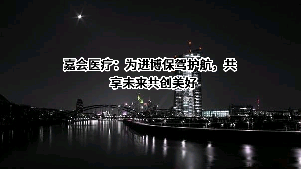 上海驯鹿生物科技有限公司