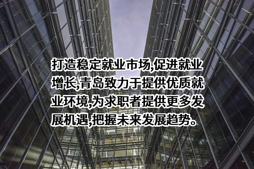 芯恩（青岛）集成电路有限公司