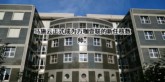 万咖壹联有限公司