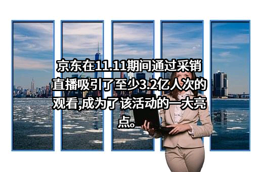 上海京东到家元信信息技术有限公司