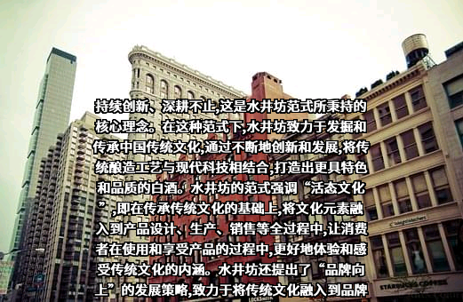中国酒业协会