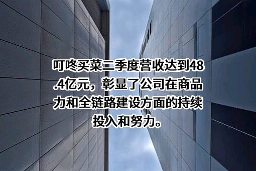 上海壹佰米网络科技有限公司